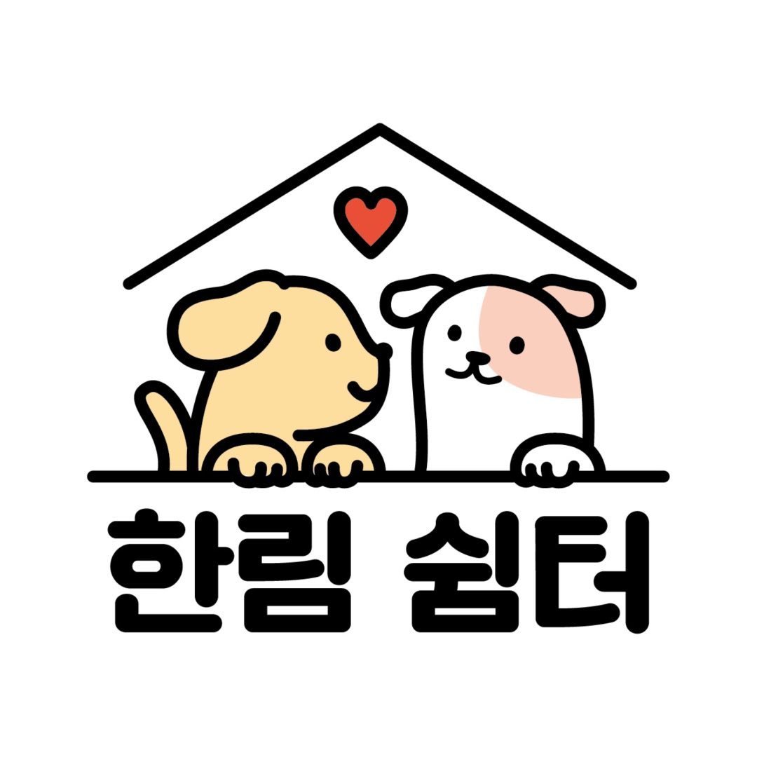 Hallim Animal Shelter logo